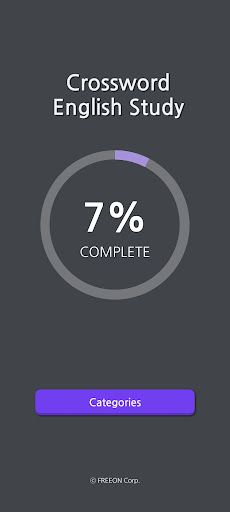 Crossword Puzzle - Screenshot 1