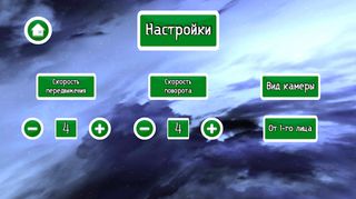 Змейка 28 - Screenshot 2