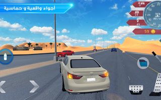 Drift Online - Screenshot 3