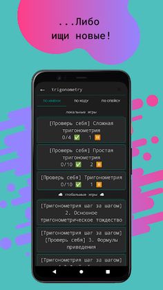 Matify - learn math playfully - Screenshot 3