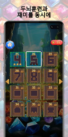 보석블럭 퀴즈 - 보석 블록을 맞추며 퍼즐을 푸는 게임 - Screenshot 2
