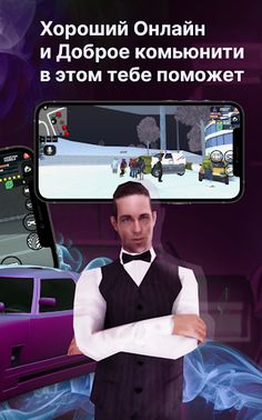 ARZFUN - Samp Mobile - Screenshot 3