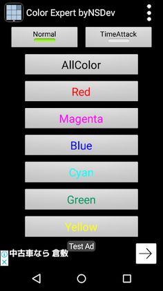 Color Expert byNSDev - Screenshot 4
