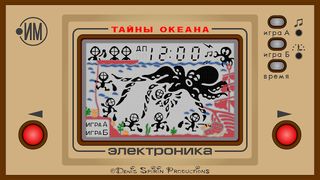 Elektronika Demo - Screenshot 3