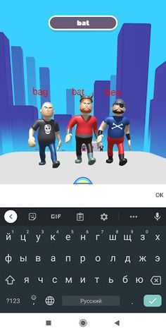 ABC shooter - Screenshot 3