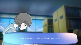 Blue Monday - Screenshot 2