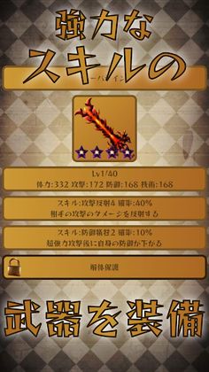 Hochi Senki - Screenshot 4