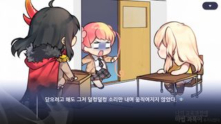 나의 교육과정에 마법 과목이 추가되었다 - Screenshot 1