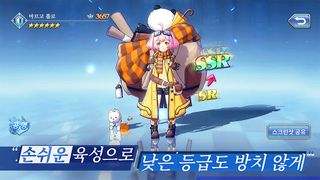 가디스 오브 제네시스 - Screenshot 3