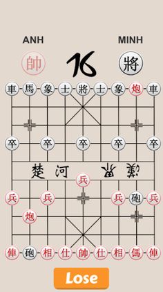 Chinese Chess / Co Tuong M - Screenshot 4