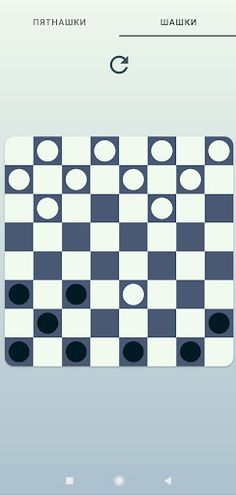 Головоломки - Screenshot 2