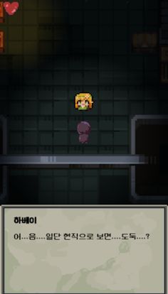 Alchemist.Ro - Screenshot 4