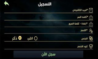 Akeed Qudurat - Screenshot 2