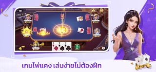 Dummy Party - Screenshot 2