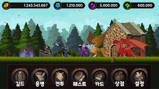 길드키우기RPG - Screenshot 1