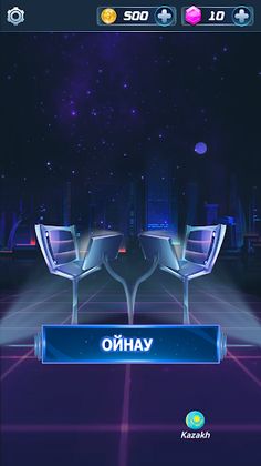 Миллион кімге бұйырады? - Ойын - Screenshot 1