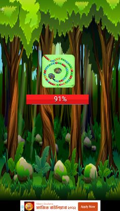 Amazon Anaconda - Screenshot 1