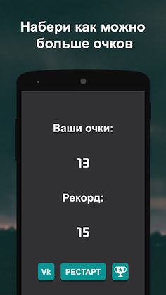 Что гуглят больше? - Screenshot 4