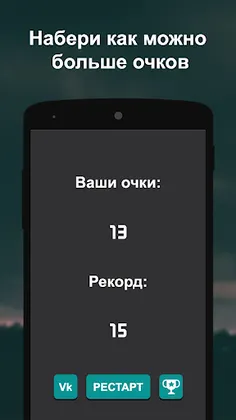 Что гуглят больше? - Screenshot 4