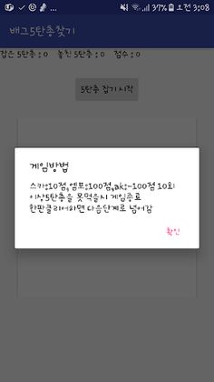 배그5탄총찾기 - Screenshot 1