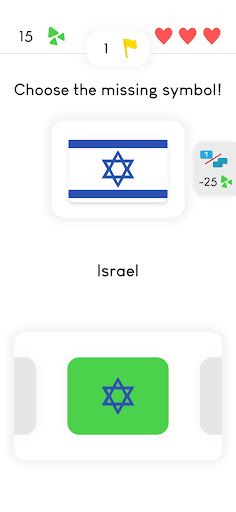 Flags - Screenshot 3