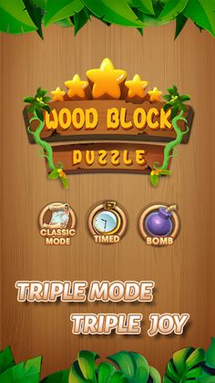 Wood Block Puzzle - Screenshot 1