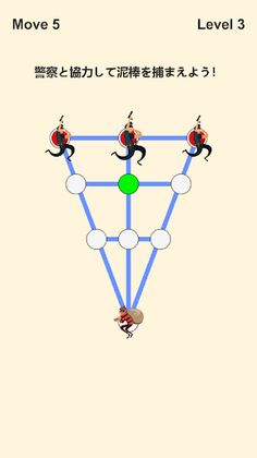 Police Chase Game - Screenshot 2