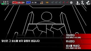 라퓌셀 '카드RPG' - Screenshot 2