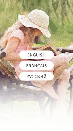 Bibliofix - Screenshot 1