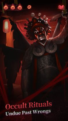 Paper Bride 2 Zangling Village - Screenshot 4