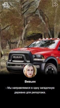 SCP-4158: Корова Чарли - Screenshot 4