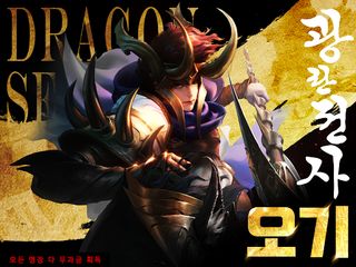 전국명장전 - Screenshot 3