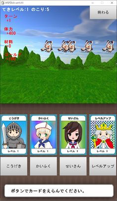 CARD BATTLE - Screenshot 2