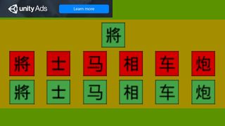 Chap Ji Kee Card - Screenshot 2