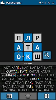 Word Quest - Word Search - Screenshot 4