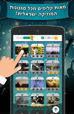 ClipWiz - Screenshot 2