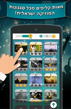 ClipWiz - Screenshot 2