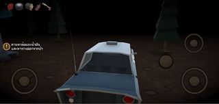 Die Tonight - Screenshot 3