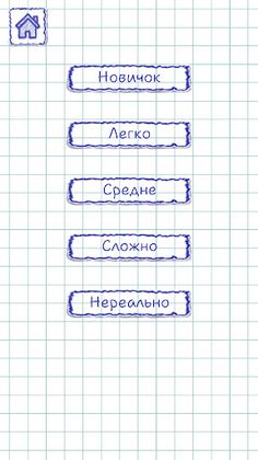 Сапёр на русском классический - Screenshot 3