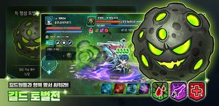 우주소녀 키우기 : 방치형 RPG - Screenshot 2