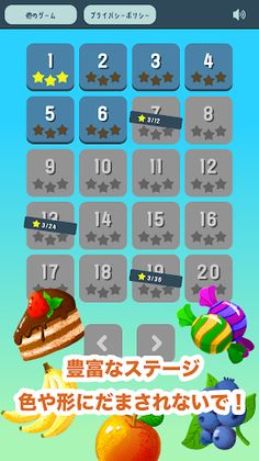 Cut Puzzle - Split into two - Screenshot 2