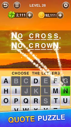 Word Relax - Screenshot 1