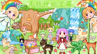 Meiga World:Forest Princess - Screenshot 2