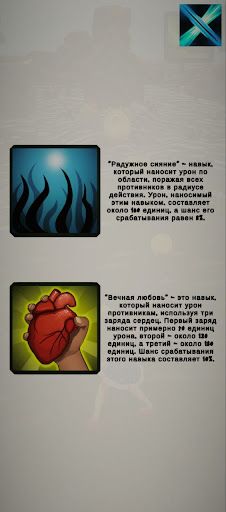 LonelyVillage - Screenshot 2