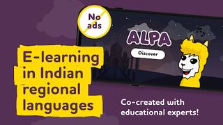 ALPA Indian e-learning games - Screenshot 1