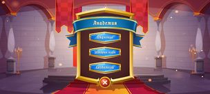 Kingdom & Castles - Screenshot 3