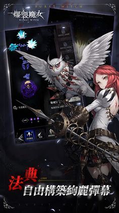 爆裂魔女-Burst Witch - Screenshot 4