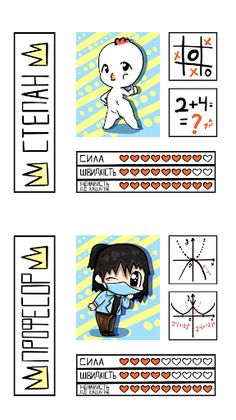 Biolaboratory mini - Screenshot 2