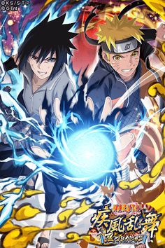Naruto: Shinobi Collection Shippuranbu - Screenshot 1