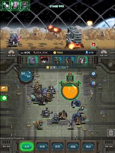 Idle Beast Dinosaur - Screenshot 3